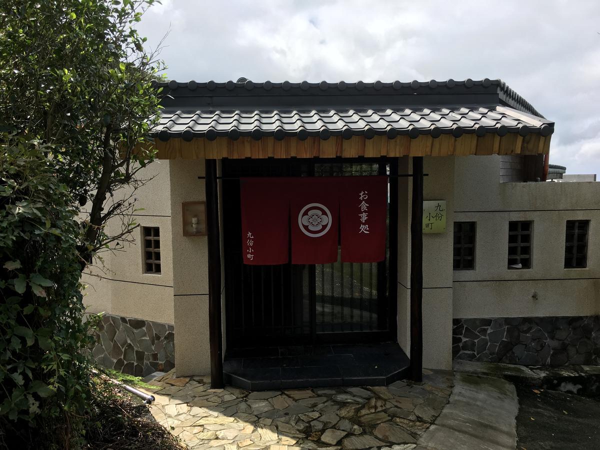 Kyufun Komachi Jiufen Exterior photo